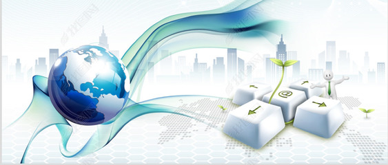 大數(shù)據(jù)云計算互聯(lián)網(wǎng)電子商務網(wǎng)絡科技PPT