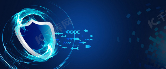 藍色科技盾牌網(wǎng)絡打擊背景海報