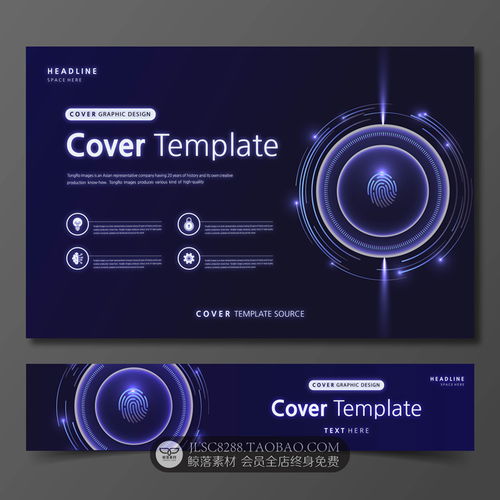 網(wǎng)絡(luò)科技商務(wù)抽象橫幅banner引導(dǎo)頁(yè)kv主視覺(jué)海報(bào)展板背景圖ai素材 淘寶網(wǎng) 平面素材