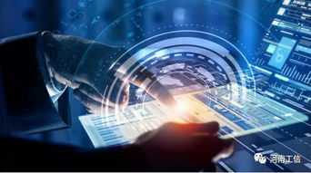 2019年河南省制造業(yè)與互聯(lián)網(wǎng)融合發(fā)展試點(diǎn)示范項(xiàng)目擬入選名單公示