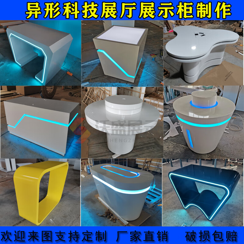 澳顏萊科技館 圓形創(chuàng)意展示臺桌，演繹科技感與藝術(shù)的完美交融