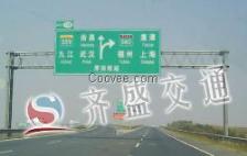 上海五宏 構(gòu)筑城市動脈的卓越交通設(shè)施服務(wù)商
